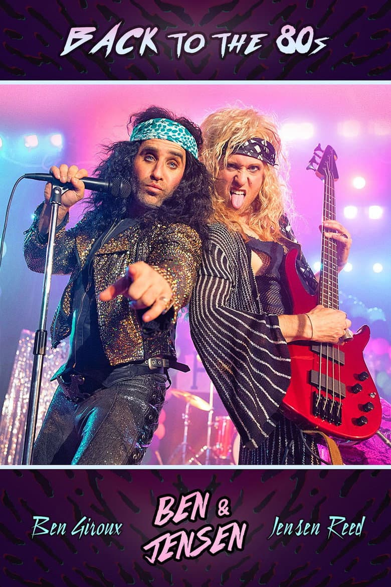 Filmcover von Back to the 80s