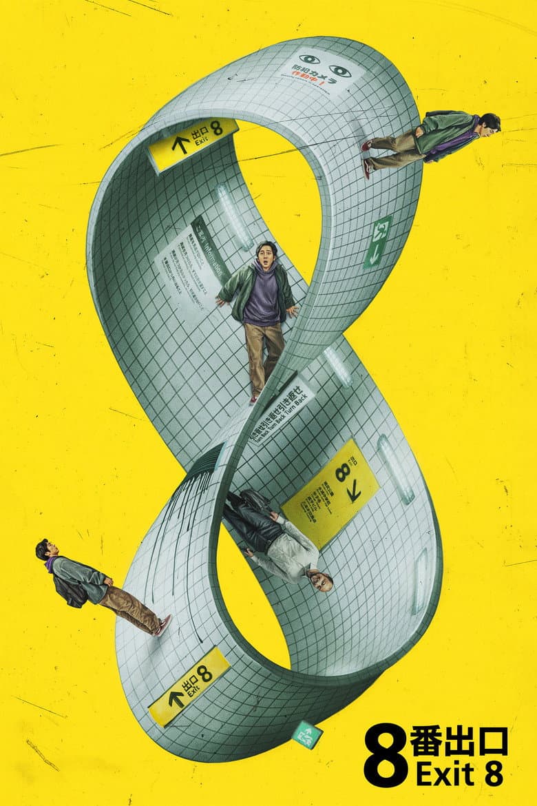 Filmcover von Exit 8