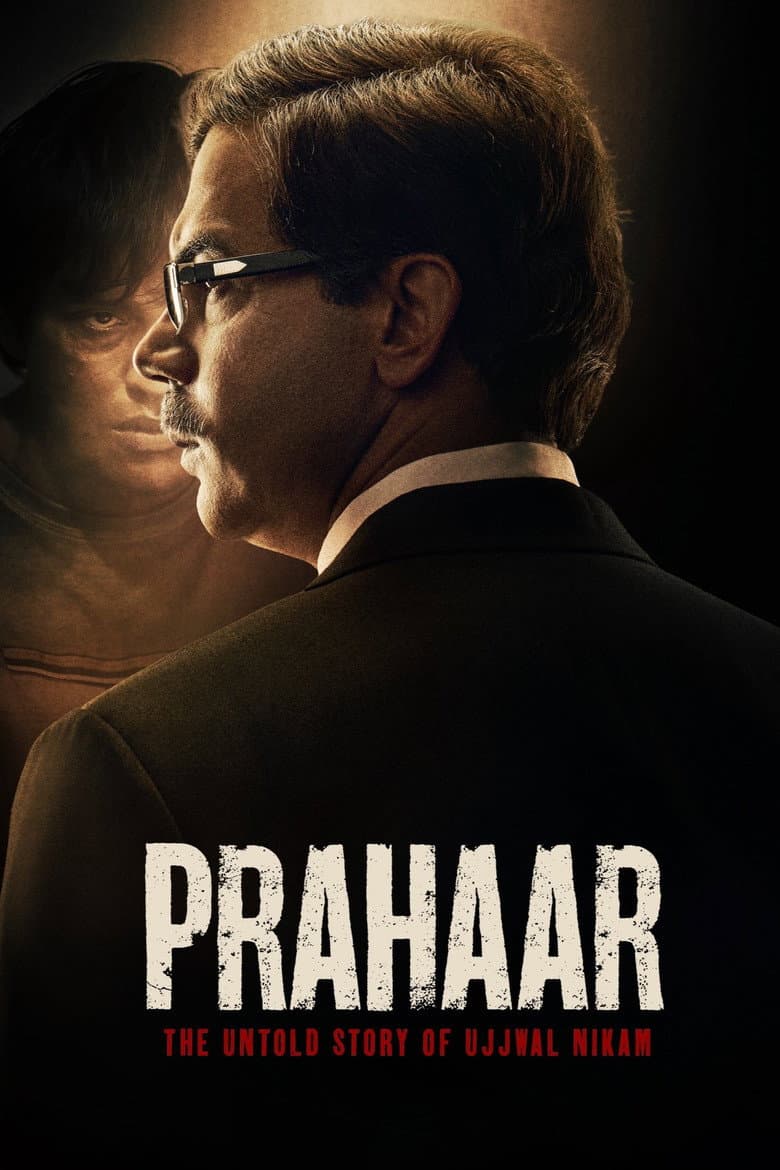 Filmcover von Prahaar