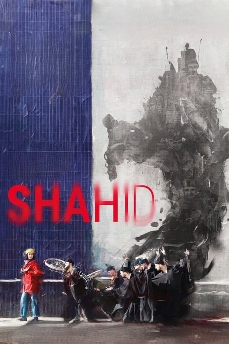 Filmcover von Shahid