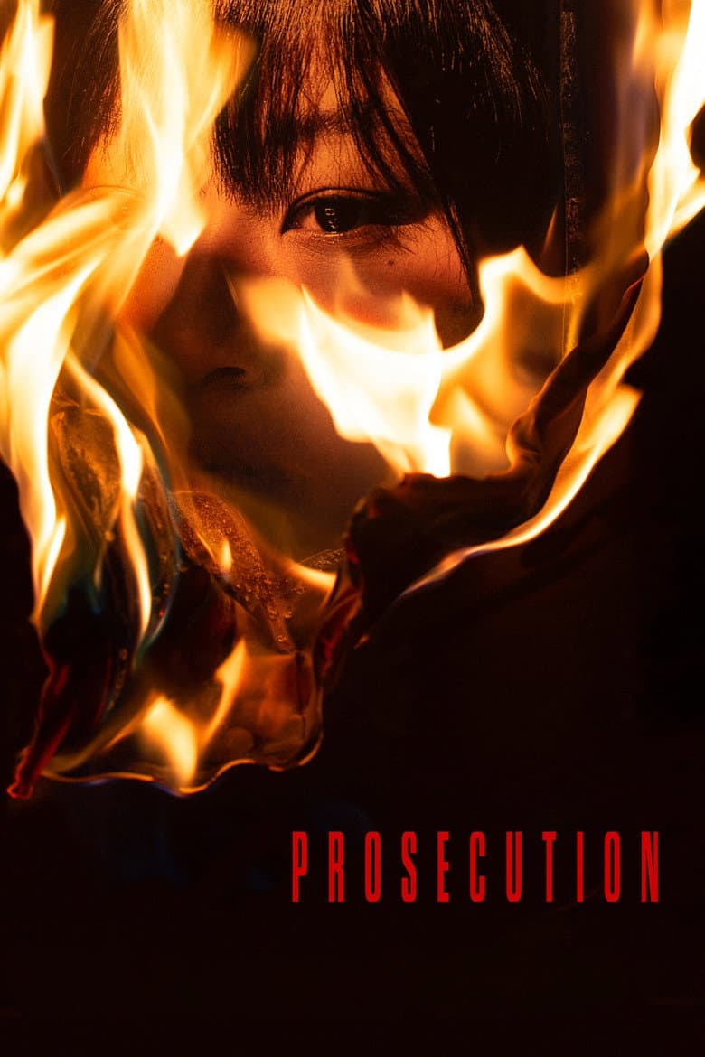 Filmcover von Staatsschutz